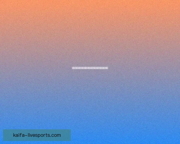 世界杯竞猜赔率全方位对比分析助您精准预测赛事结果